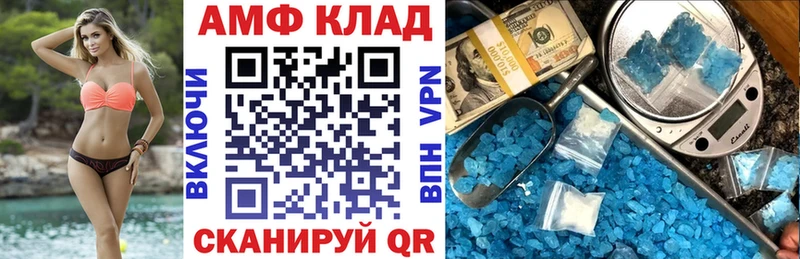 omg онион  магазин продажи наркотиков  Динская  АМФЕТАМИН Розовый 