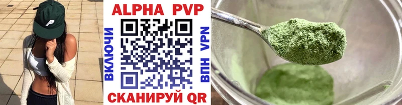 A PVP Соль Динская