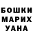 ГАШИШ хэш Evan Richards