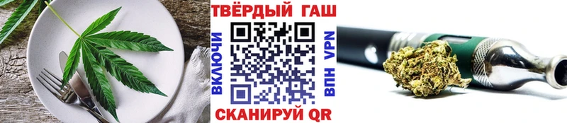 Cannafood марихуана Динская