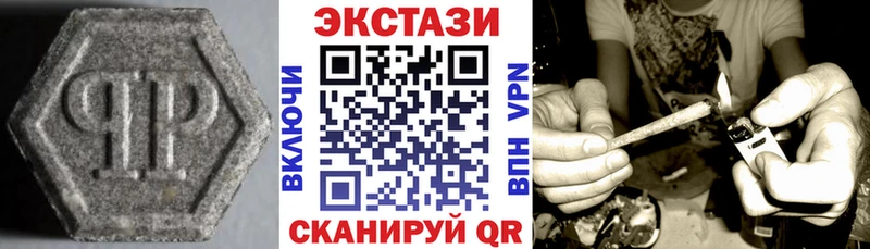 ЭКСТАЗИ Philipp Plein  где купить наркотик  Динская 