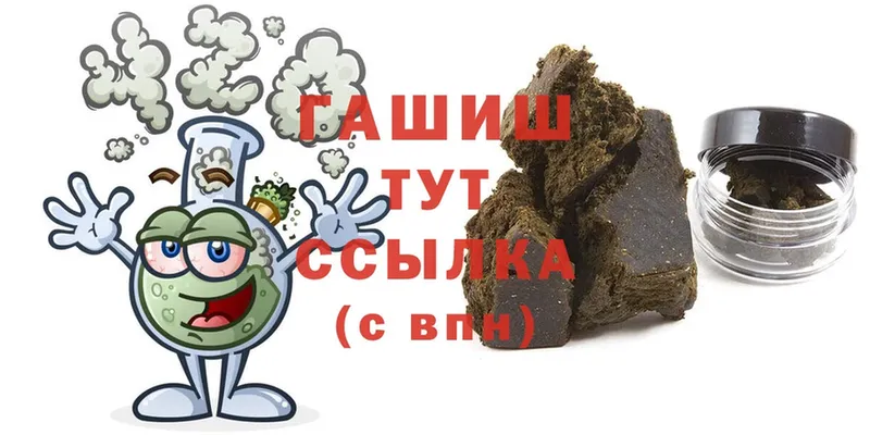 Гашиш hashish  Динская 