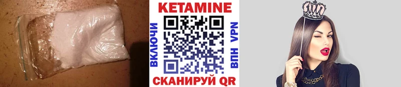 КЕТАМИН ketamine  Динская 