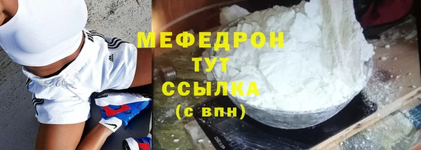 мет Наволоки