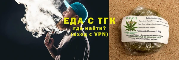 синтетический гашиш Надым