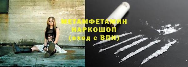 мет Наволоки