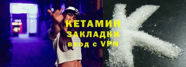прущий лед Елизово