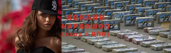 прущий лед Елизово