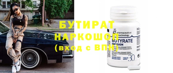 синтетический гашиш Надым