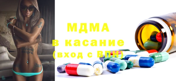первитин Елабуга