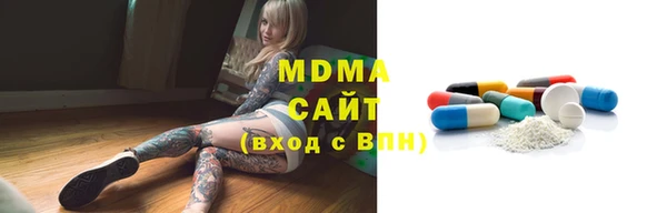первитин Елабуга