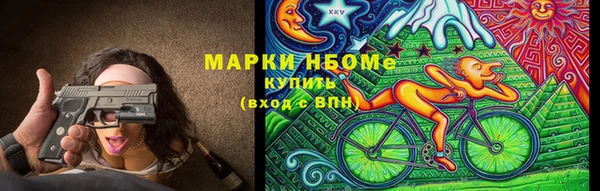 PSILOCYBIN Навашино