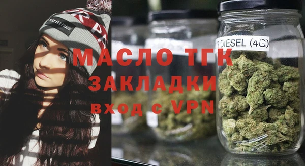 первитин Елабуга
