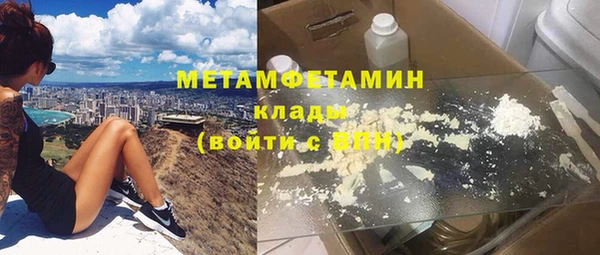 мет Наволоки