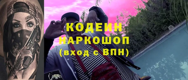 синтетический гашиш Надым