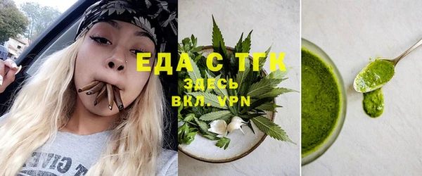 первитин Елабуга