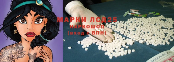 первитин Елабуга