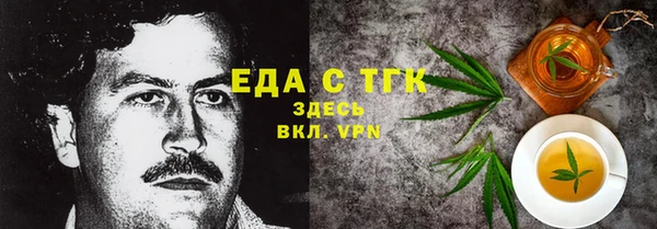 синтетический гашиш Надым