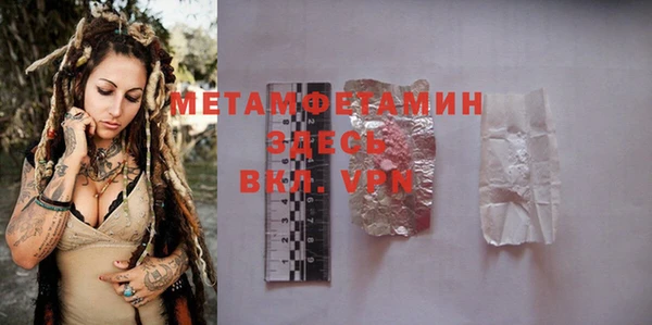 мет Наволоки