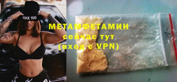 первитин Елабуга