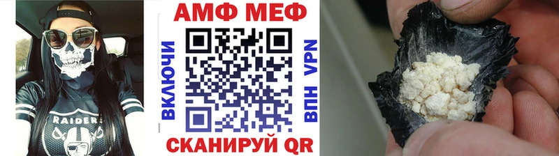 Первитин винт  darknet клад  Динская 